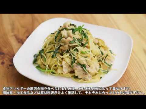 豚とニラのビーフン【小麦・卵・乳不使用 アレルギー対応レシピ  7大アレルゲンフリー】