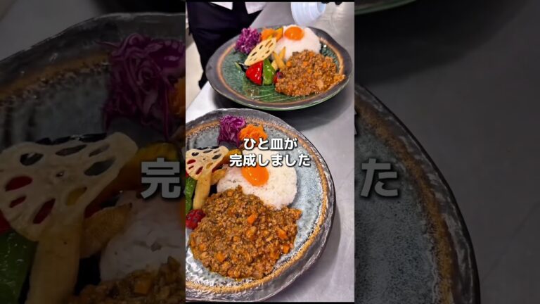 ボーノポークの贅沢スパイスキーマ 〜夏野菜の彩り添え〜 #tokinohotel #グルメ #SpicedKeema