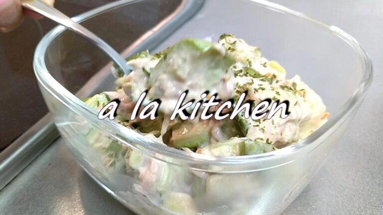 白ナスとツナのマヨネーズ和え／旬の野菜／ツナマヨ最強説／主夫の台所／アラキッチン／平岡錬治