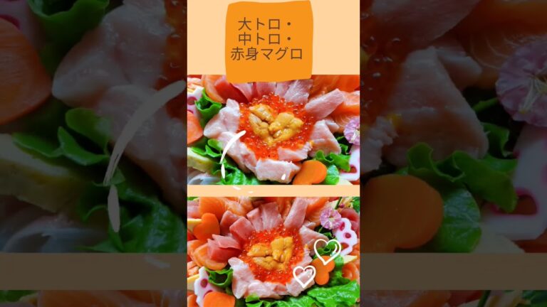 お誕生日のお祝いに本マグロトロ増し増しの【寿司ケーキ】をお作りさせていただきました　#寿司 #勝丸寿司 #日本料理 #レストラン #sushi #誕生日 #Birthday #テイクアウト #ケーキ