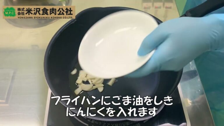 豚ガツのスタミナ野菜炒めの作り方