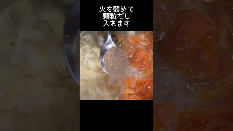作り置きで楽チン鶏だんご鍋#shorts