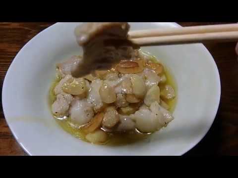 ホルモンのニンニク炒め　作り方
