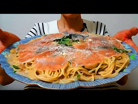 2018026 少しだけ咀嚼音 ポルチーニクリームパスタ 生ハム 食べるだけ 一人飯 飯枠 飯動画 Mukbang eating show