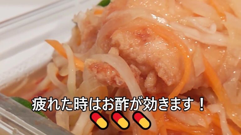 【その３４７】鶏ささみの南蛮漬け/とり天/唐揚げ/ささみ/夏バテ防止