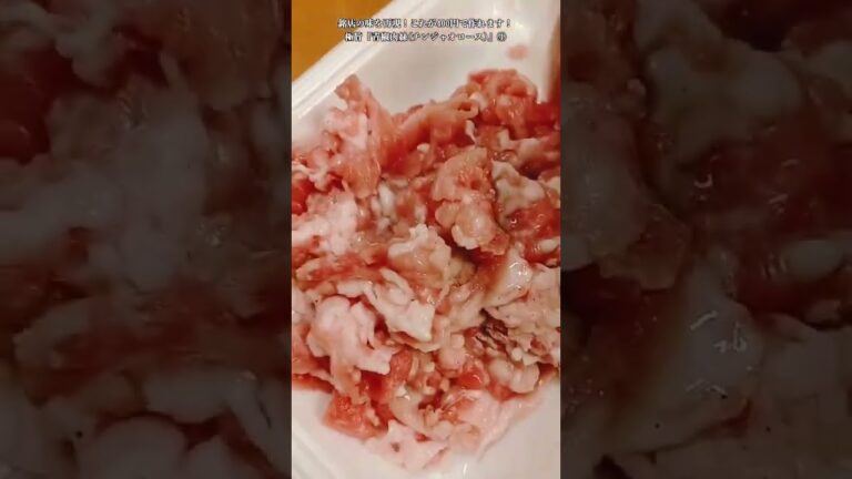 【お得なアレンジレシピ】④豚肉とピーマンがあれば30分で作れます！絶品『青椒肉絲(チンジャオロース)』2025年4月28日