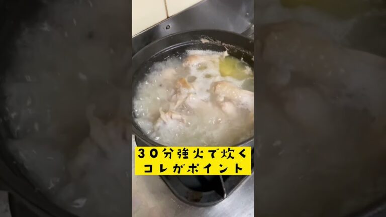 #鍋物 #クッキング動画 とても簡単だけどすご〜く美味しいな。パイタン鶏鍋をおすすめしたい🐓　クッキングムーニーマン🤤