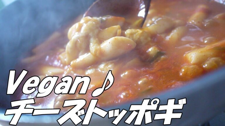 チーズトッポキ＊Vegan♪