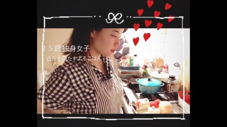 【nightroutine】 彼氏の胃袋を掴むトマトチキン煮込み🍅