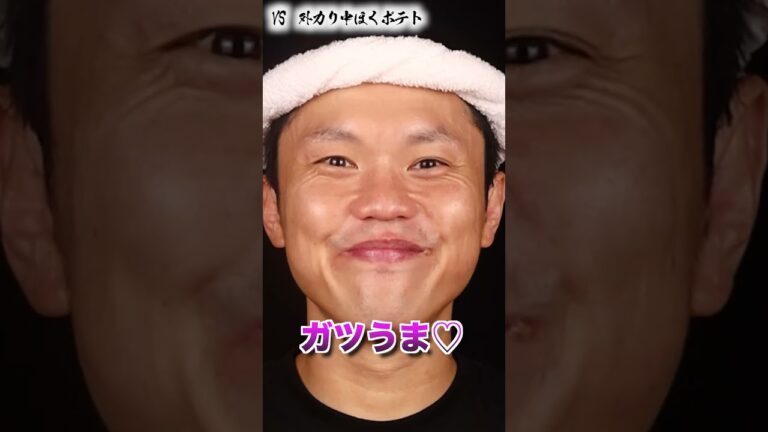 じゃがいもSNSバズレシピ3品とオリジナルレシピ1品果たしてどれが美味しい？　#shorts  #じゃがいも料理 #じゃがいも #じゃがいもレシピ