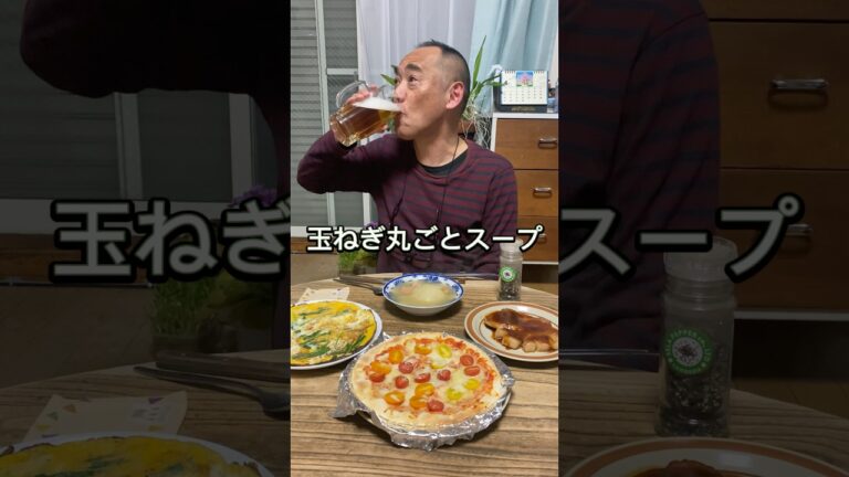 【玉ねぎ丸ごとスープ】口の中で溶ける！新玉ねぎの季節なのでぜひ試してほしいです。