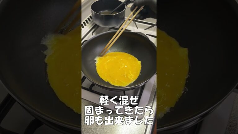 【天津炒飯】冷凍炒飯で超簡単！夜食にガッツリいただきます♪