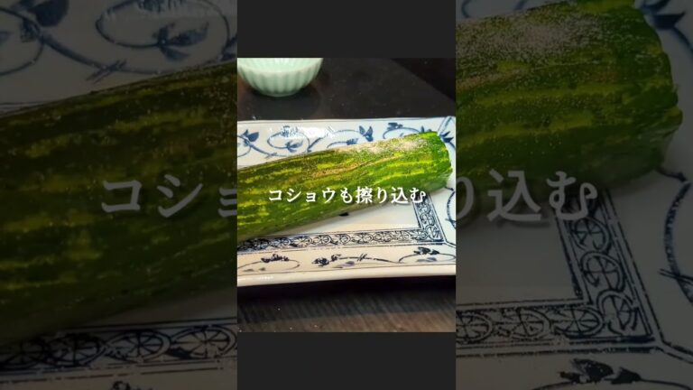 ズッキーニは丸ごと焼くと悶絶します！ #shorts #料理 #レシピ