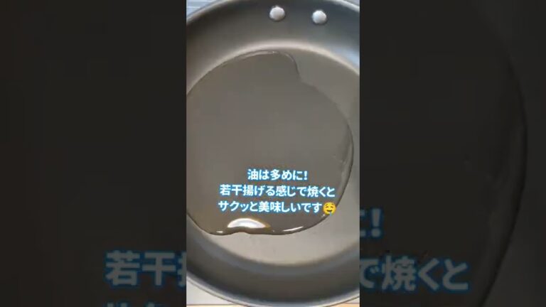 雨が降るとこれ！ズッキーニとえごまの葉っぱ、それにこれ入れると最高#チヂミ#shorts#韓国料理 #簡単レシピ#koreanfood #부침개