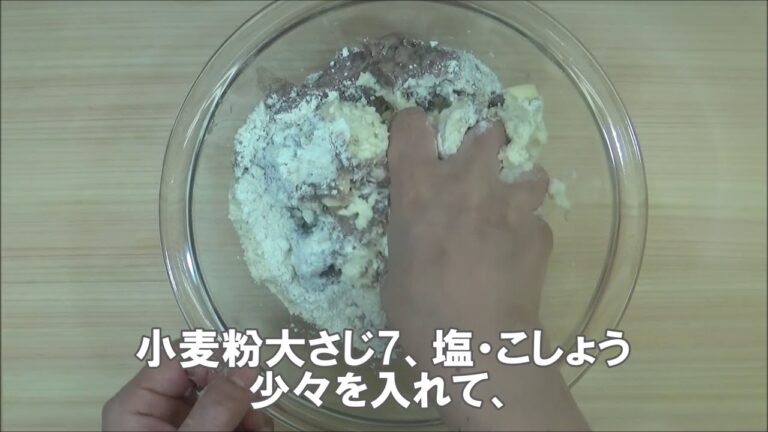 1823_あじ落し身ハンバーグ