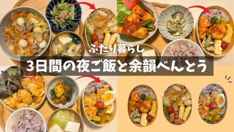 今日は家で食べたいなって思えるごはん