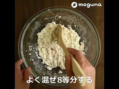 ふわもち食感が楽しい 蓮根と海老のしんじょ