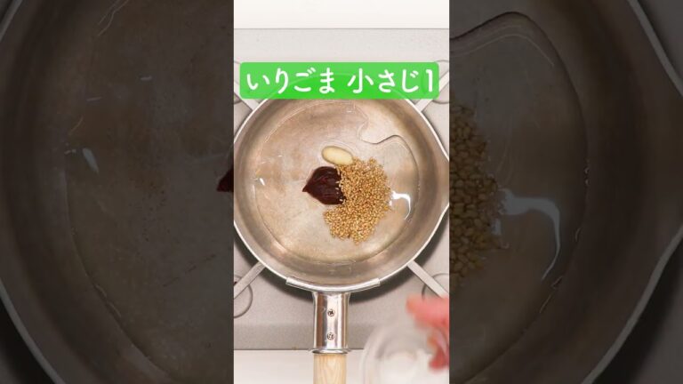 さっぱりヤンニョム煮卵の作り方【ミツカン公式】