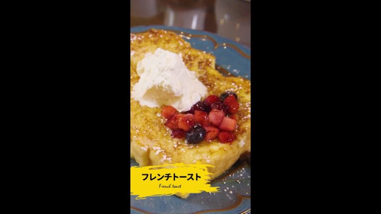 シナモン香るフワとろなフレンチトースト_レトロカフェ異人館_切り抜き【んまい‼地元飯-秋田編-】