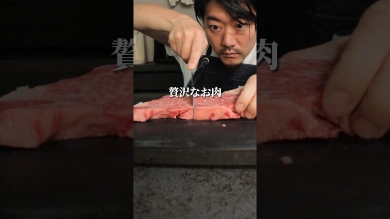 妻がいないので極上ステーキをもっとも好きな焼き加減でキメていく#shorts #ステーキの焼き方 #ガーリックライス