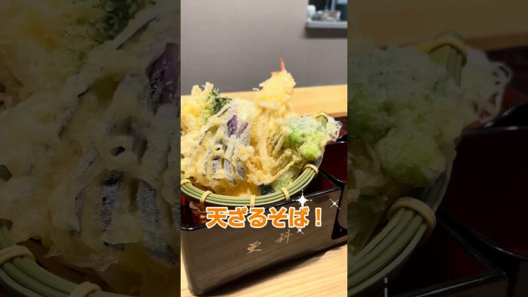 天ざるそば専用の器 そばと天ぷらを同時提供！特大サイズの海老天＆5種の具材の「天ぷらそば」