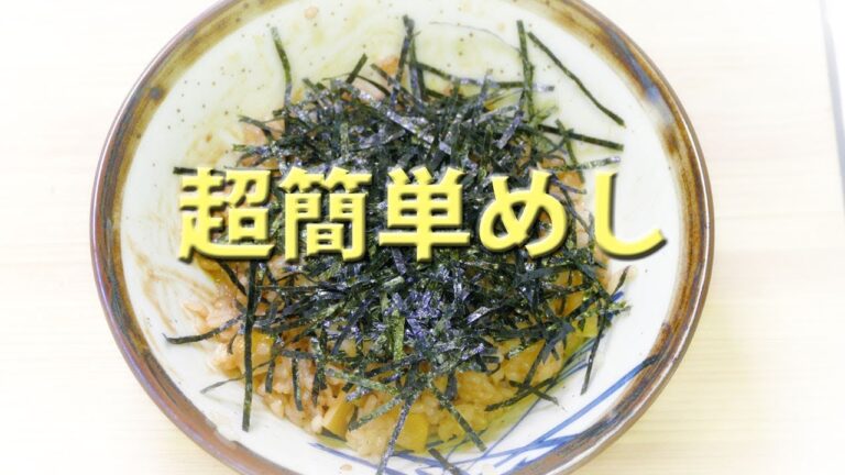 【小料理】超簡単めし！たくあん☆焼肉のタレ☆マヨネーズ☆きざみのりを混ぜる