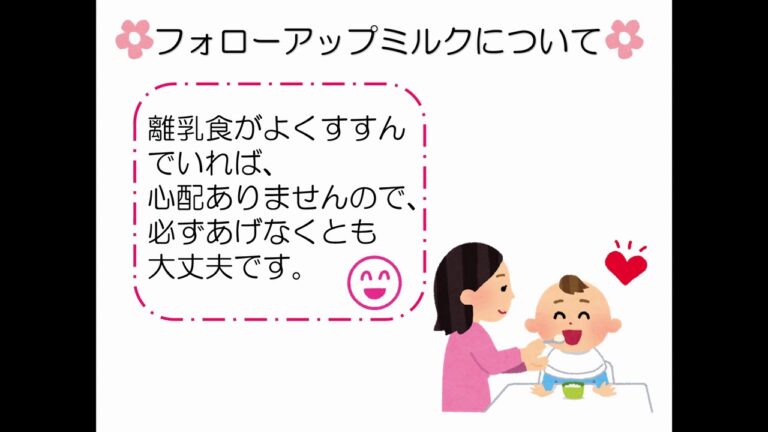 9~11か月児の離乳食のすすめ方のめやす