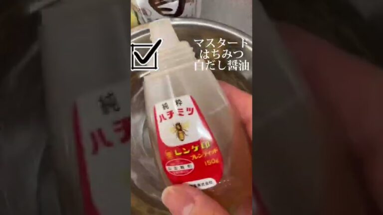 【菜の花レシピ】やみつきハニーマスタード和え