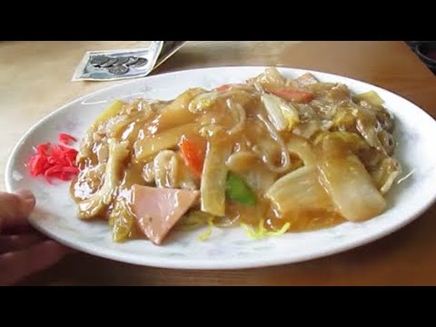 【小樽市のソウルフード】「かたの」のあんかけ焼きそば