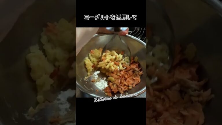 ダイエット中でも食べたい！「焼き鮭リエット」#shorts