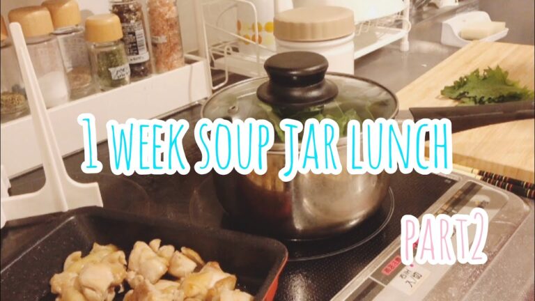 【朝のお弁当作り】スープジャーの1週間/1 week soup jar lunch SUB