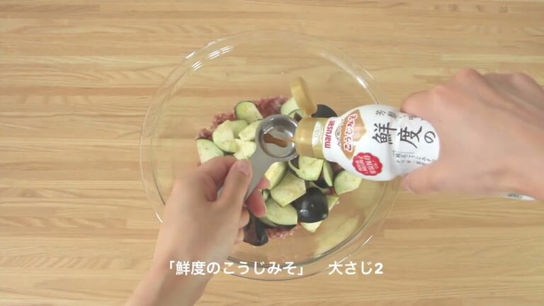 なすとひき肉のこうじみそ煮