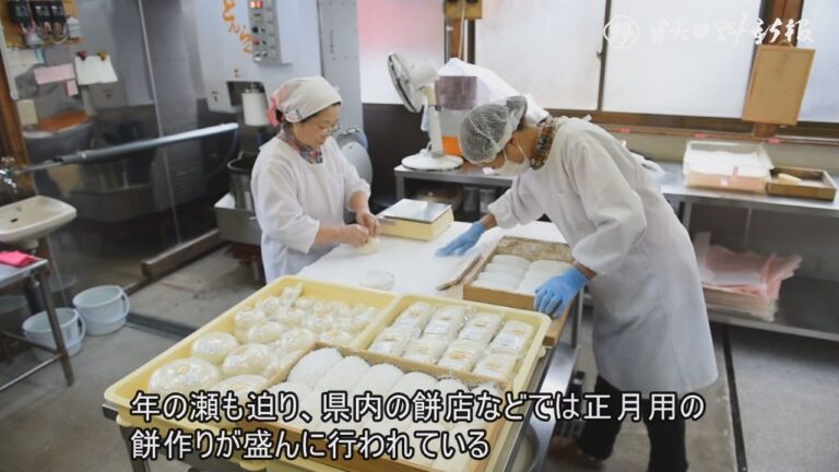 年の瀬迫り餅作り盛ん　秋田市の加工所