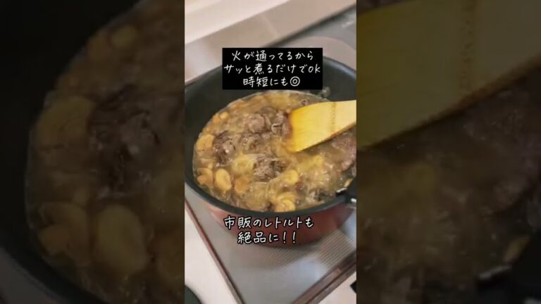 【ズボラ】同時に２日分の夕食を作る裏技　#Shorts