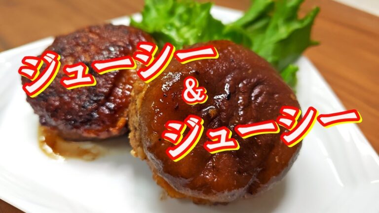 【椎茸が剥がれないポイント解説！】しいたけの風味と肉の旨みが相性抜群『椎茸の肉詰め』の作り方