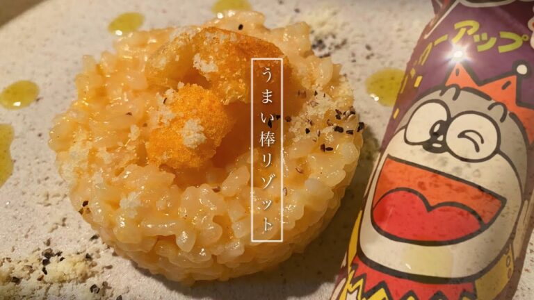 【お前、本当に10円か...！？】うまい棒で作る簡単絶品【チーズリゾット】/自炊ガチ勢ゆとり世代の台所
