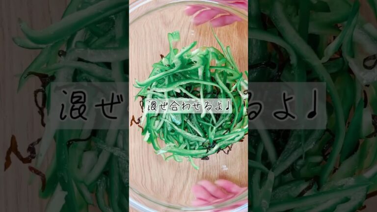 【パリッ！チーズトロ〜！】ピーマンと塩昆布のチーズ春巻き♡