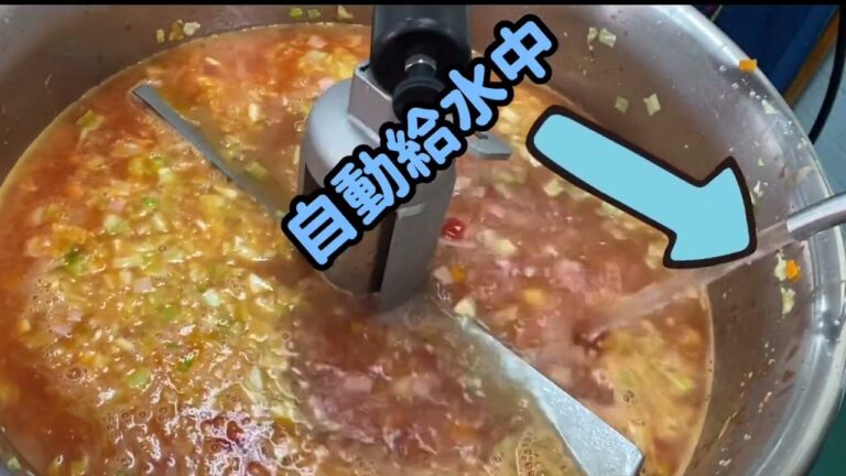 【ミネストローネ】メトスケトルで出来る事⑬