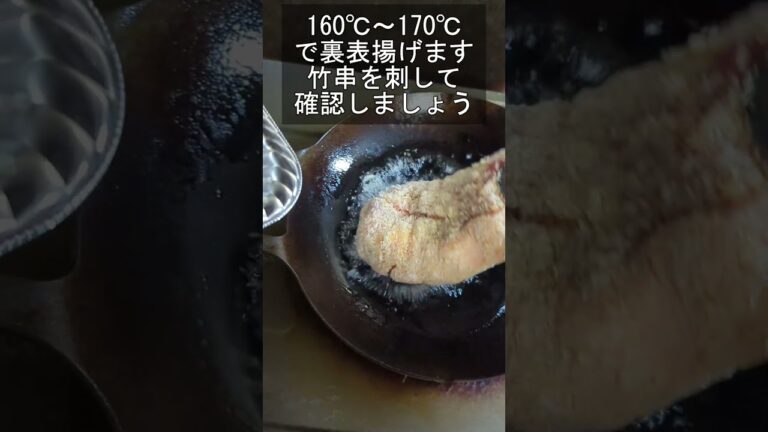 豚ロースのとんかつレシピ　 #会炉 #鋳物鉄板 #会津工場 #豚ロース #とんかつ #キャンプ #キャンプ飯 #ソロキャン #キャンプ飯レシピ #ジンギスカン鍋 #スノーピーク