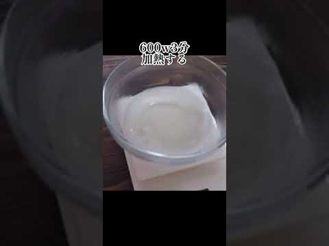 初心者でも誰でもすぐに作れる！レンジのみでかんたん抹茶水羊羹の作り方！