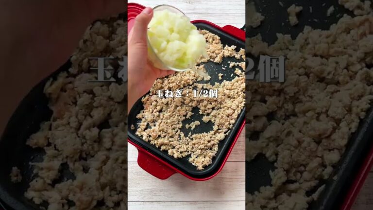 冷凍食材で節約！ガパオライス#shorts