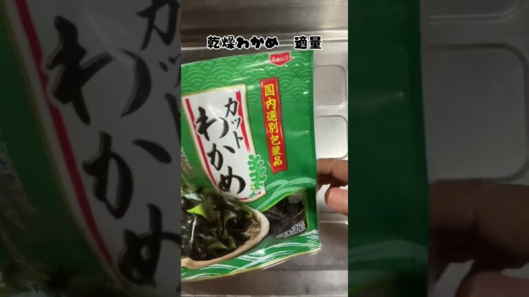 【オートミールでわかめと鮭フレークの味噌雑炊】健康的にダイエット #shorts