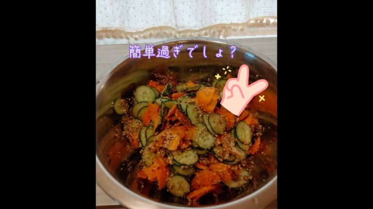 あと一品！簡単ごま和え