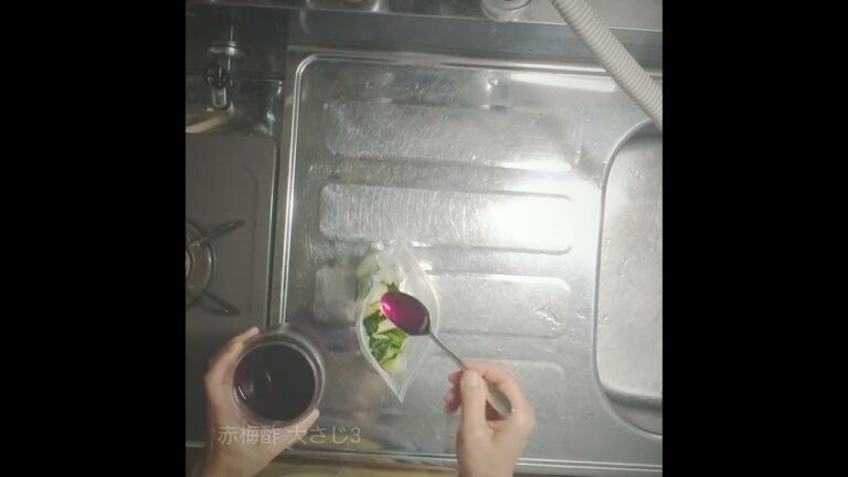 きゅうりの梅酢漬を 作る