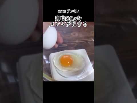 【低糖質太らないパン】材料３つでふわっふわパンが誰でも簡単に作れる！最強作り方のレシピ！