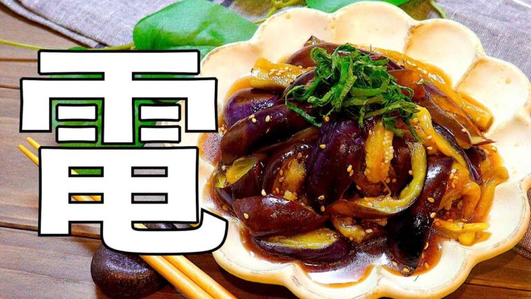 ナスはレンチンも美味い!! #shorts