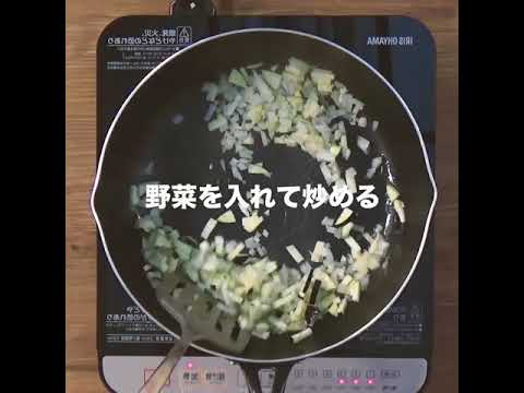 キーマカレーのパスタ