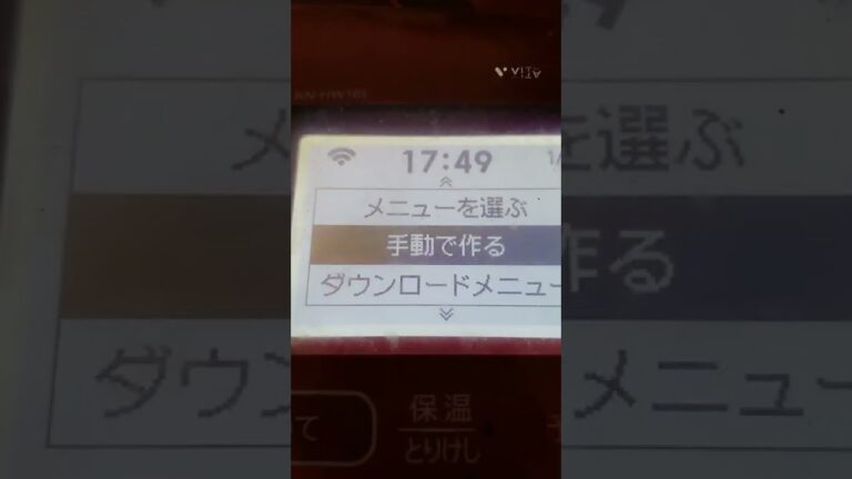 蒸しサツマイモをホットクックで作る