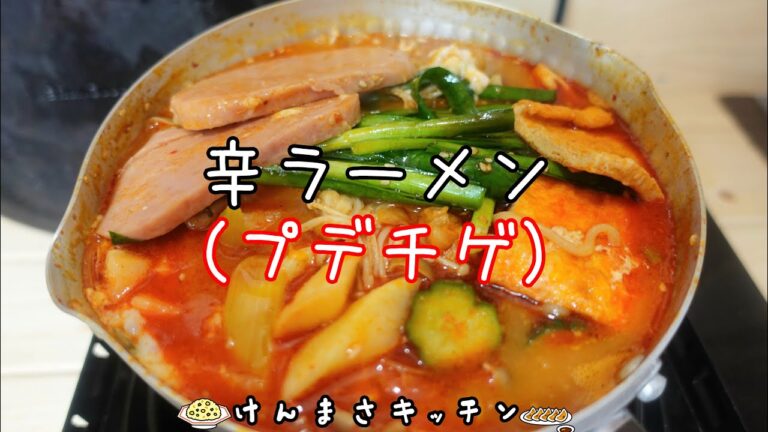 辛ラーメンに命をささげた男が作る辛ラーメンが１００倍うまくなる作り方！【辛ラーメンアレンジ】
