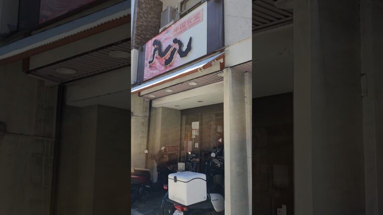 中国食堂 八八 （ハチハチ）　　広島市中区幟町１１−３　　 #広島 #広島市 #ラーメン #広島ラーメン #ランチ #人気店 #らーめん #中華そば #町中華 #有名店 #五目らーめん #定食 #麺